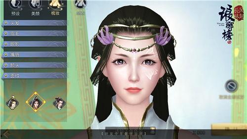 帝君爆料视频大全最新,揭秘娱乐圈幕后真相  第3张