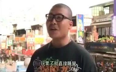 台湾杰哥爆料渊哥视频,揭秘背后惊人真相  第1张